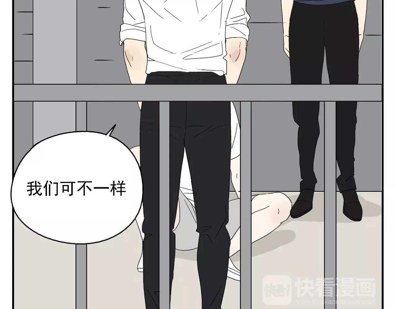 第43话 丑恶的嫉妒心(1/2)-第43话