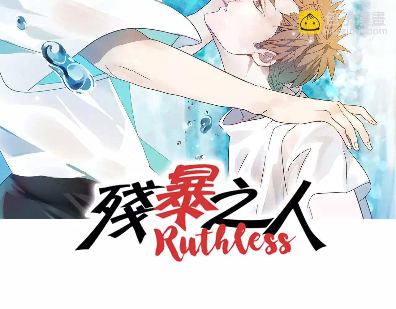 第45话 欺骗&拯救(1/2)-第45话