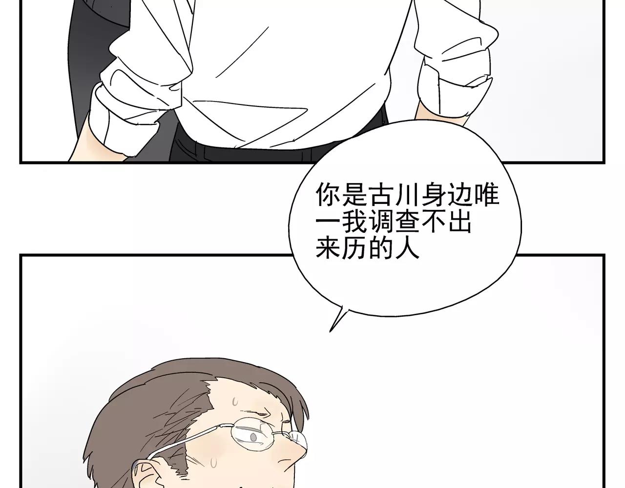 第45话 欺骗&拯救(1/2)-第45话