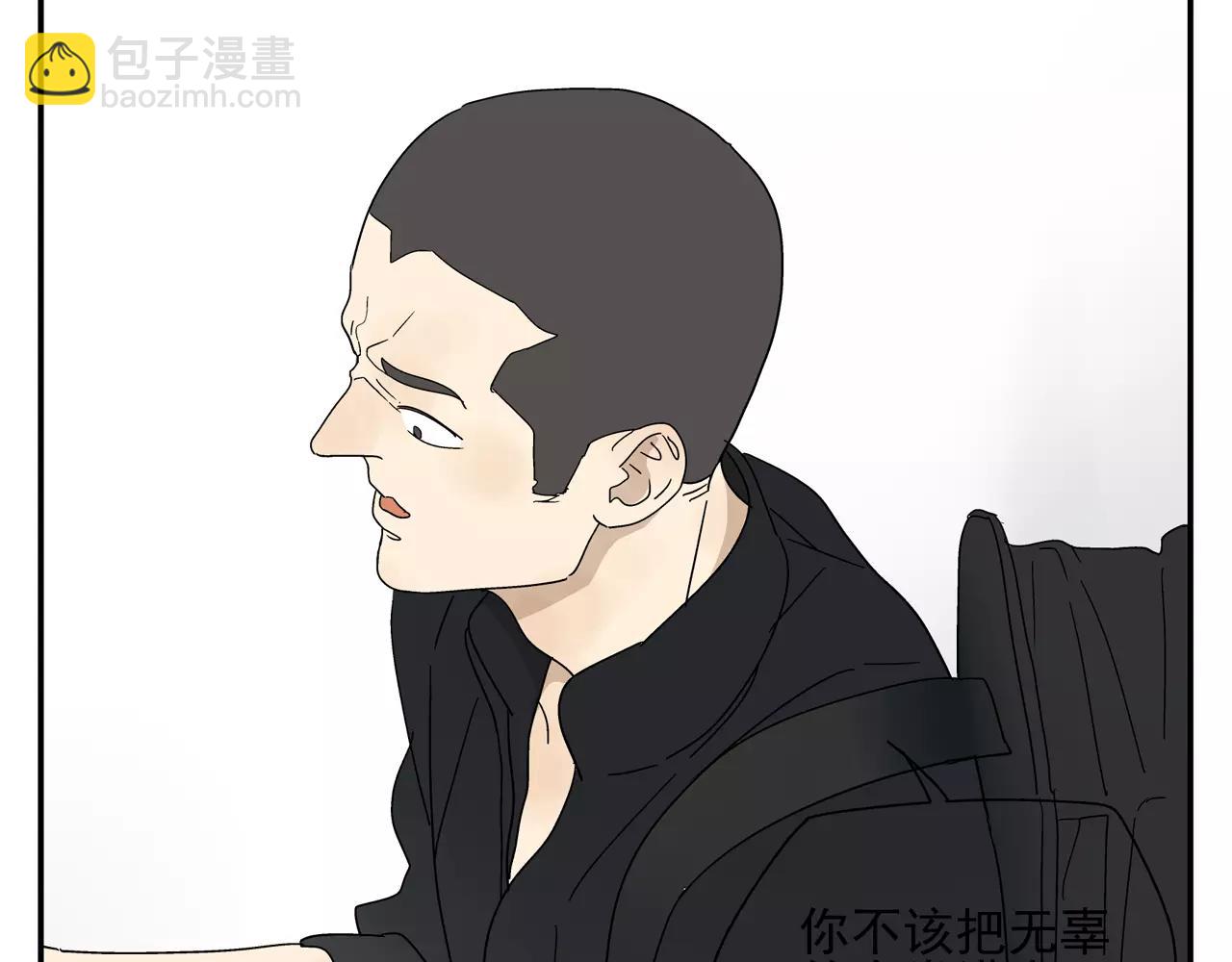 第45话 欺骗&拯救(1/2)-第45话