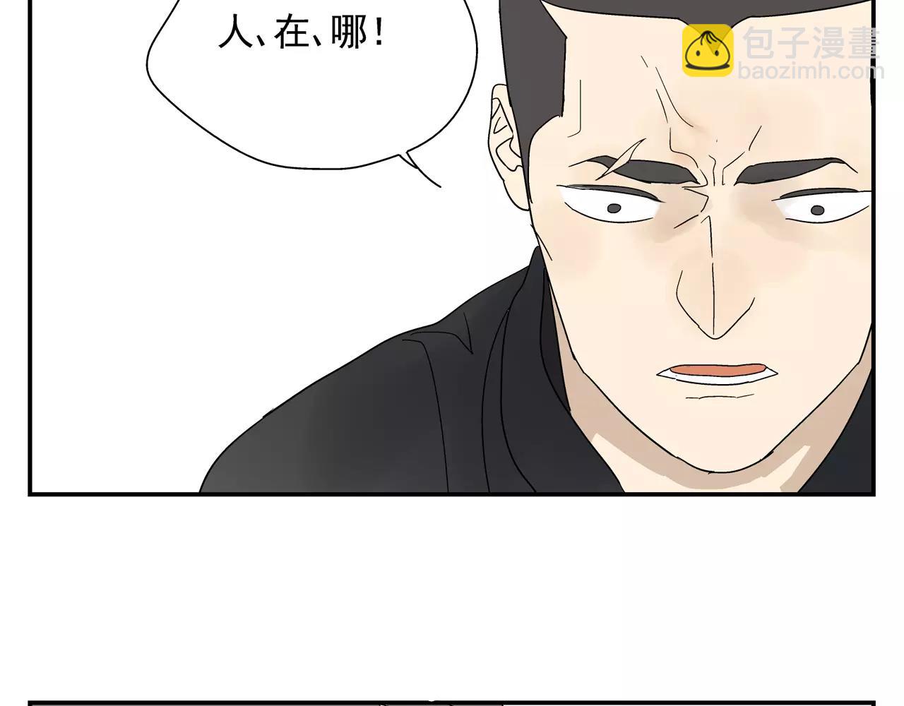 第45话 欺骗&拯救(1/2)-第45话