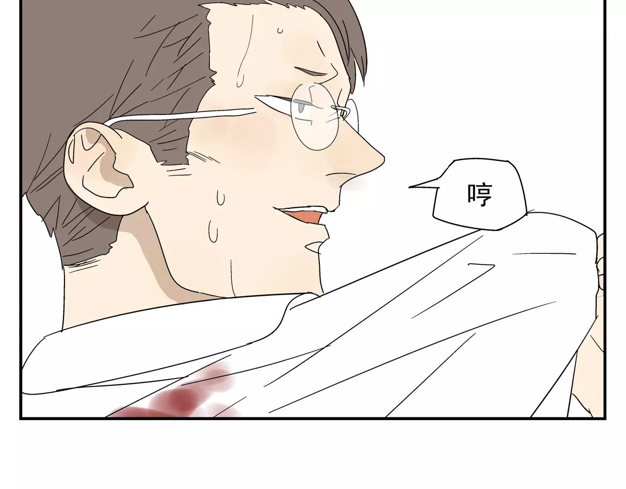 第45话 欺骗&拯救(1/2)-第45话