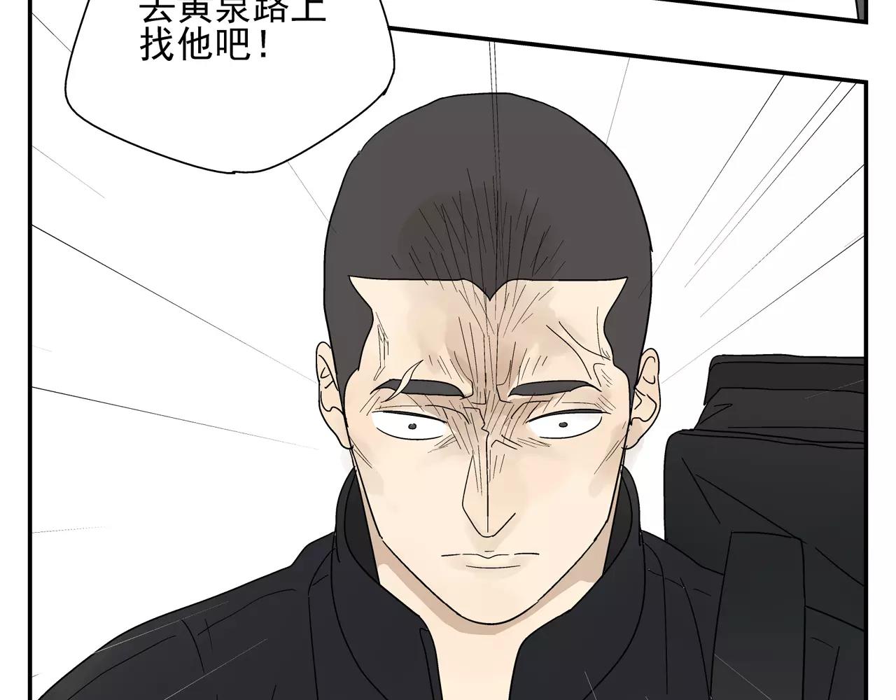 第45话 欺骗&拯救(1/2)-第45话