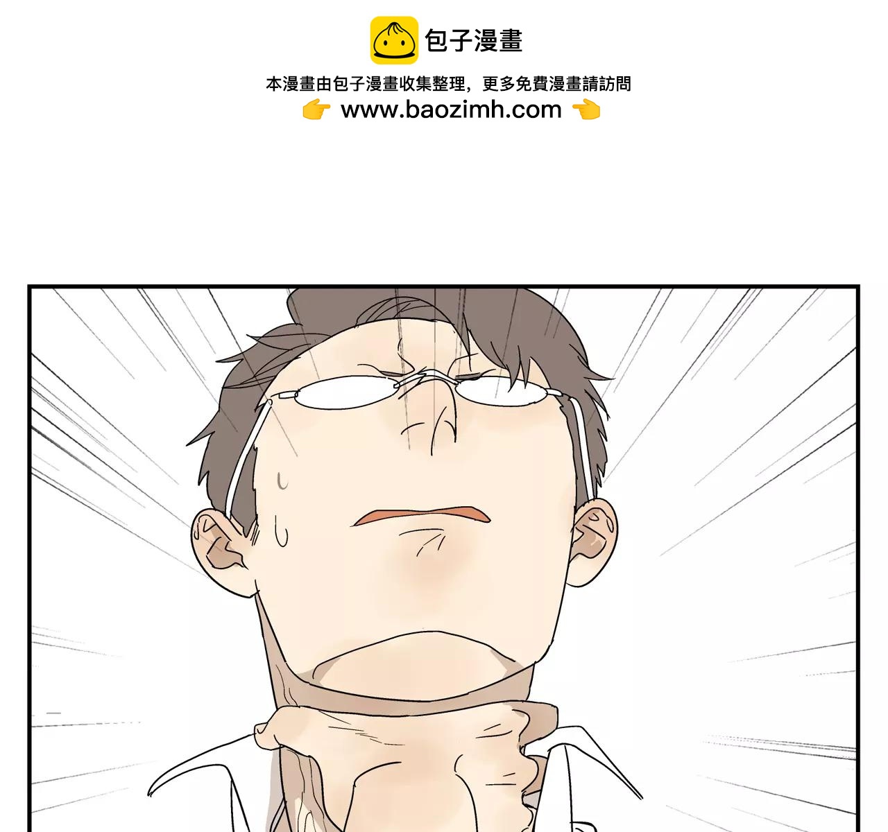 第45话 欺骗&拯救(1/2)-第45话