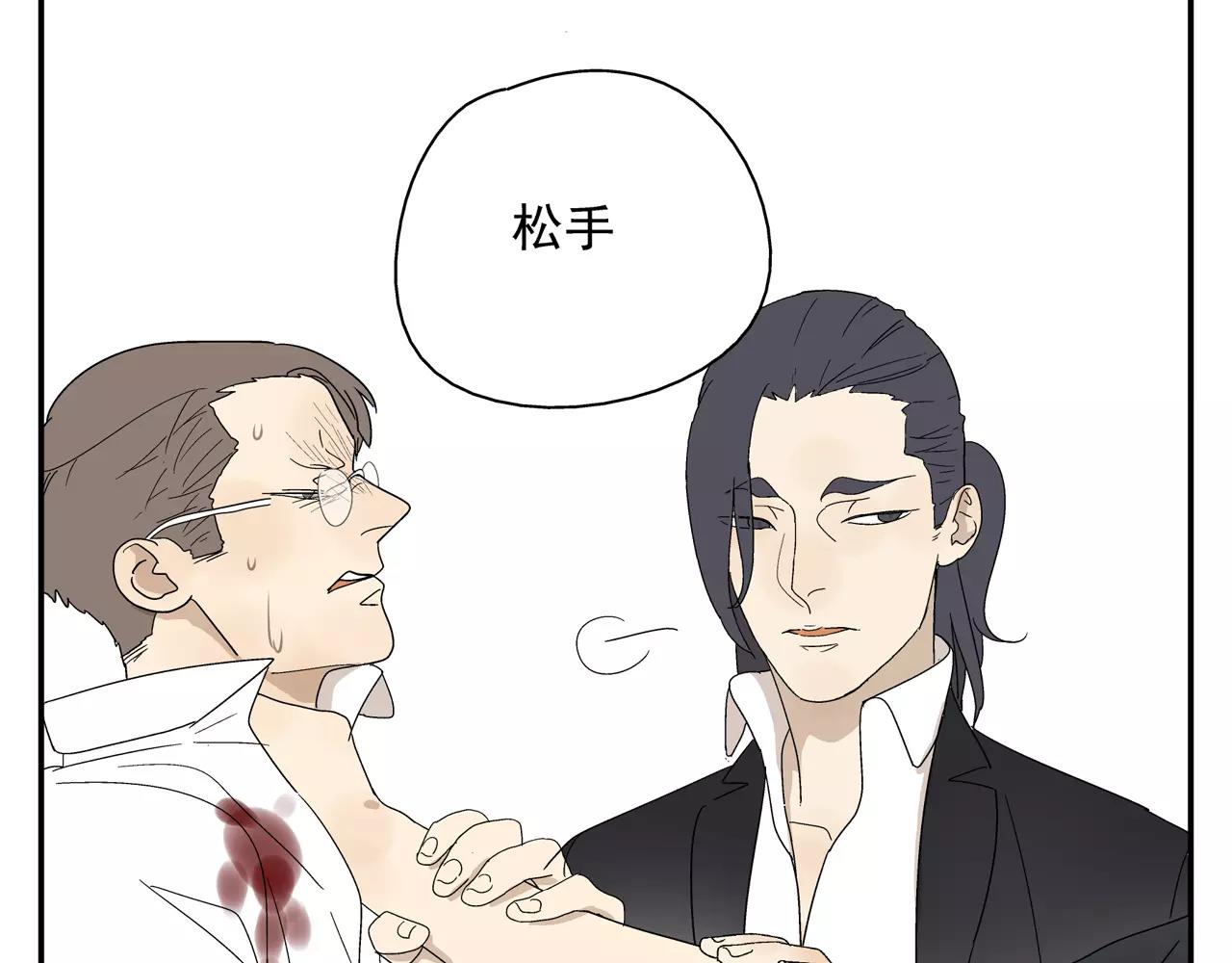 第45话 欺骗&拯救(1/2)-第45话