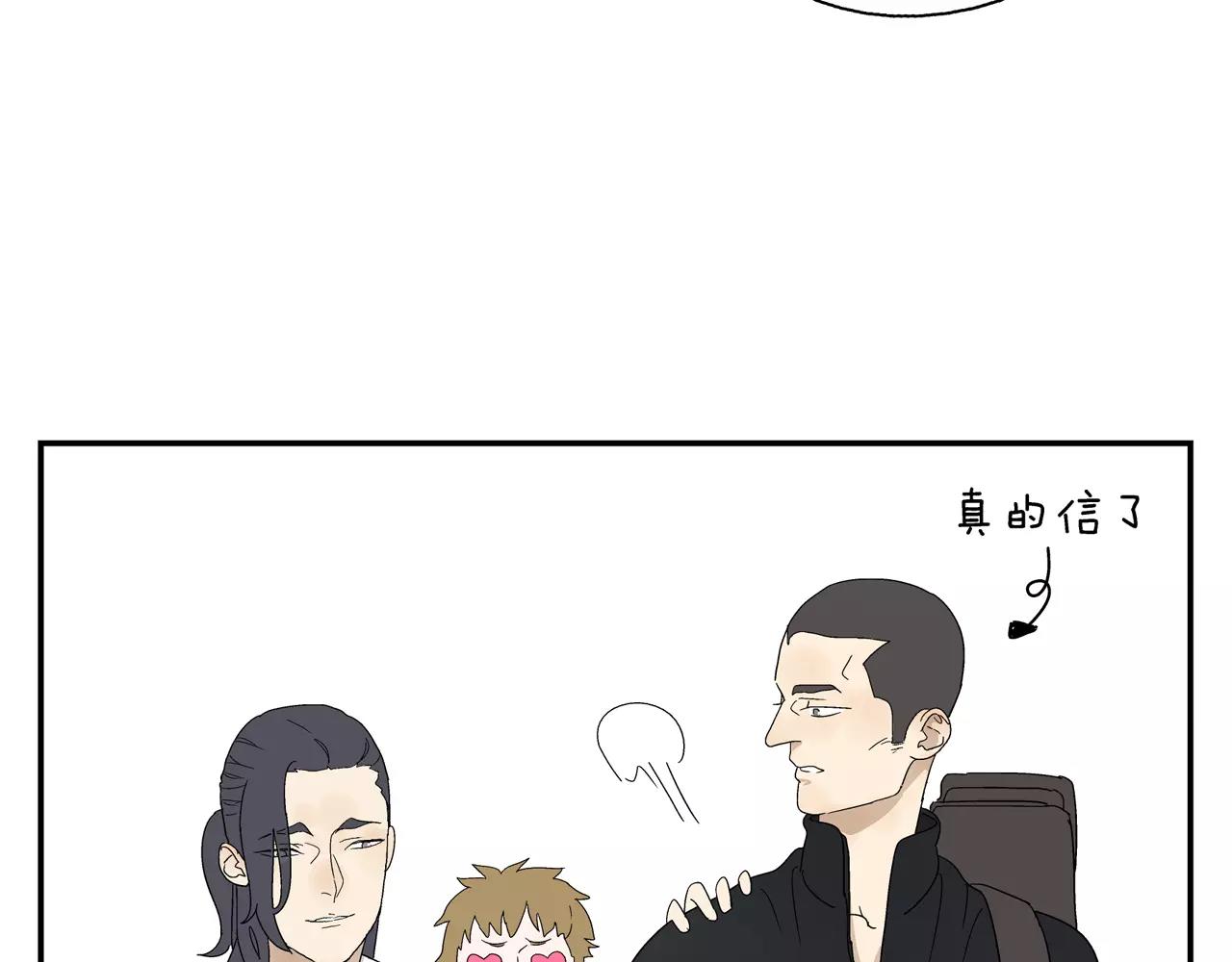 第45话 欺骗&拯救(1/2)-第45话