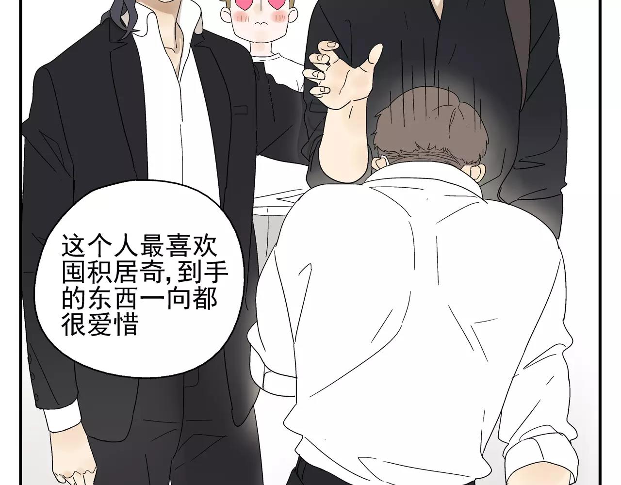 第45话 欺骗&拯救(1/2)-第45话