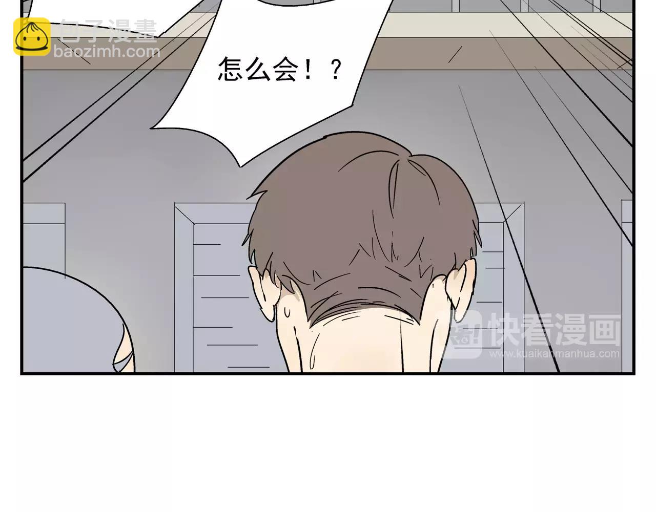 第45话 欺骗&拯救(1/2)-第45话