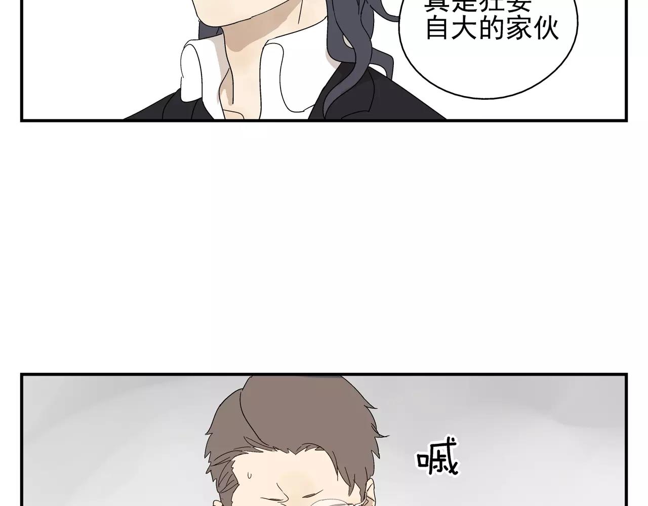 第45话 欺骗&拯救(1/2)-第45话