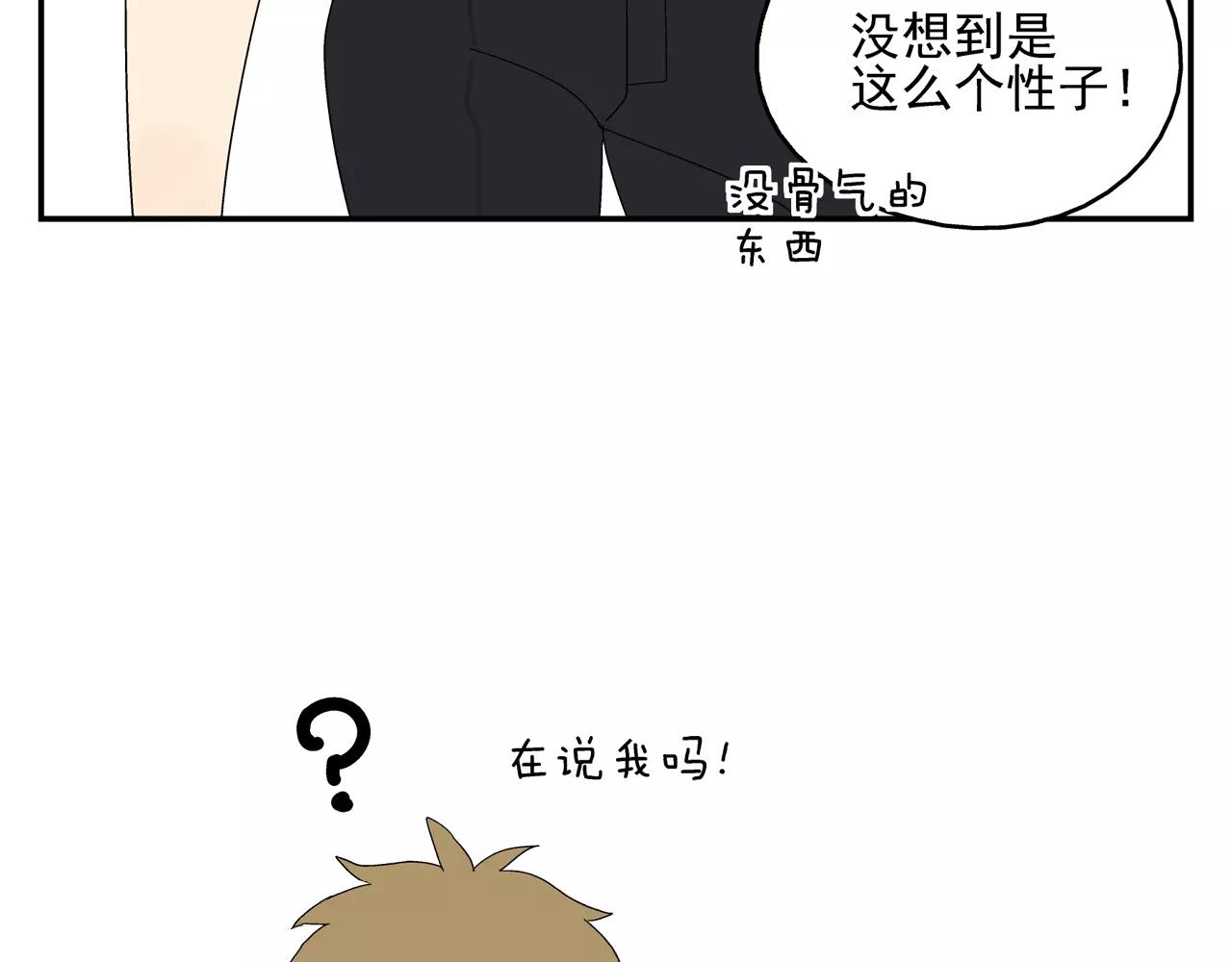 第45话 欺骗&拯救(1/2)-第45话