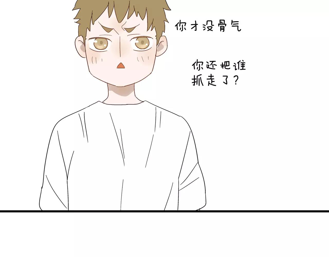 第45话 欺骗&拯救(1/2)-第45话