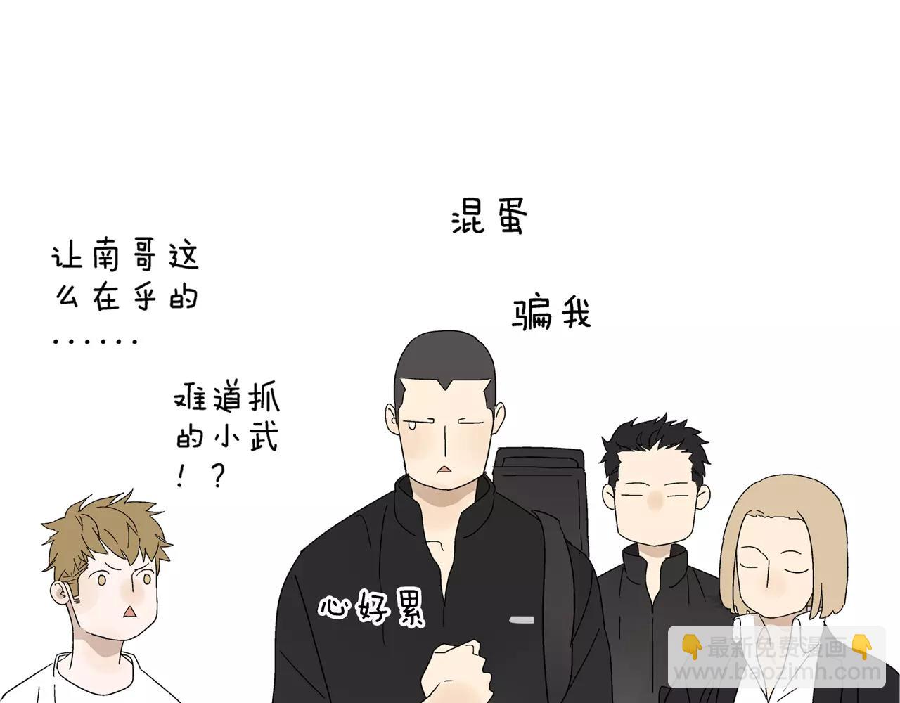 第45话 欺骗&拯救(1/2)-第45话