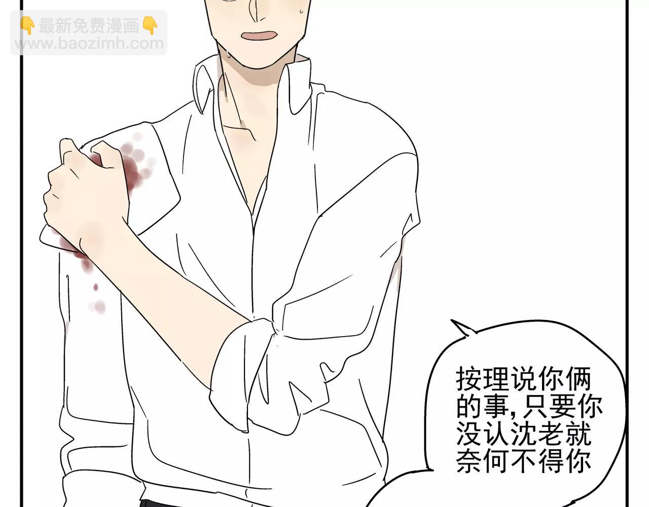 第45话 欺骗&拯救(1/2)-第45话