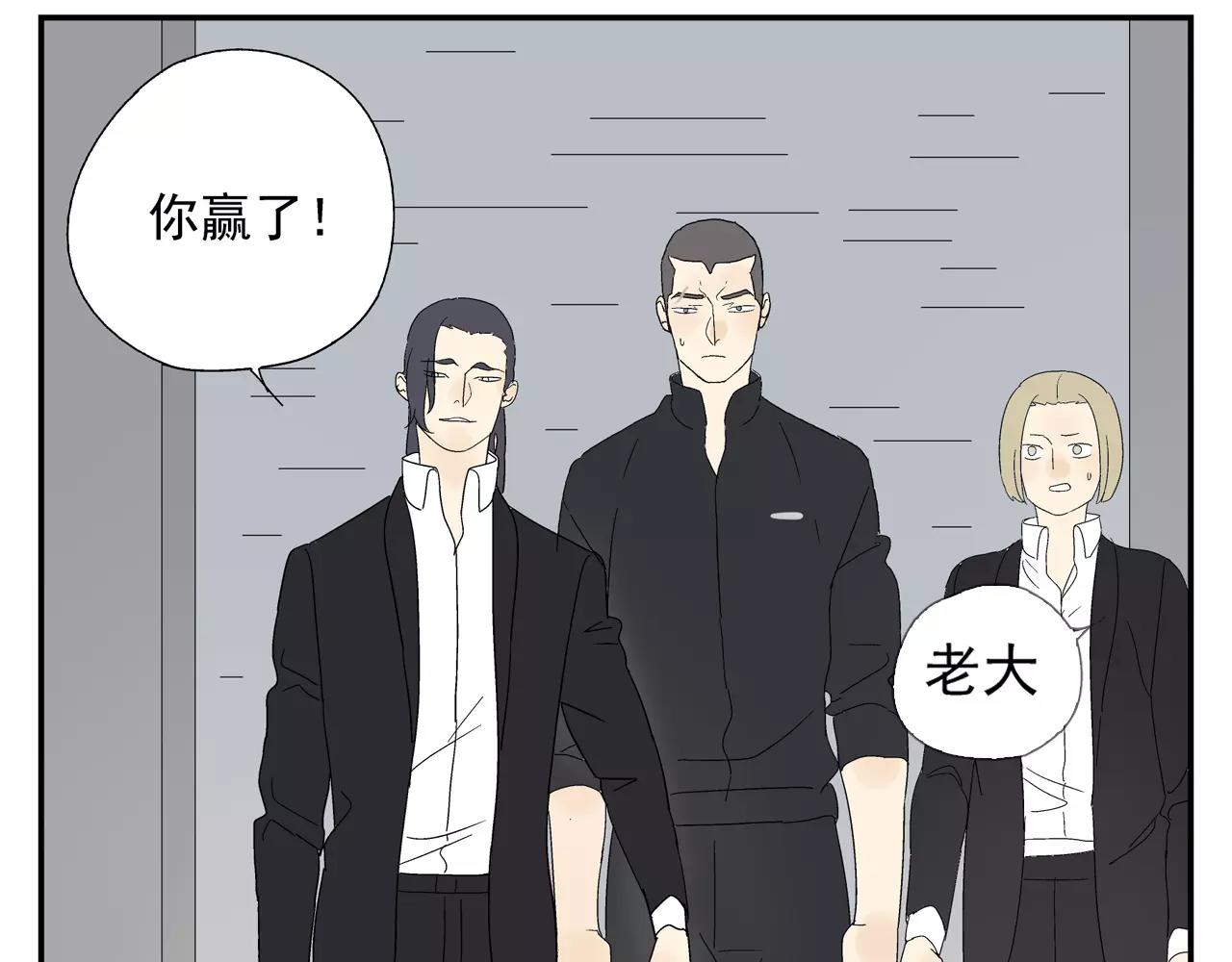 第47话 威胁(1/3)-第47话