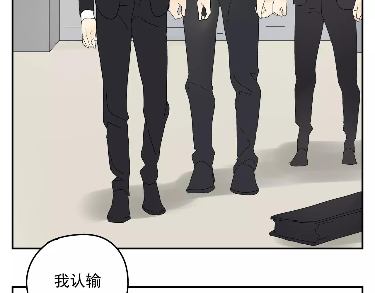 第47话 威胁(1/3)-第47话