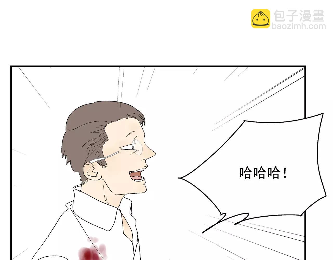 第47话 威胁(1/3)-第47话