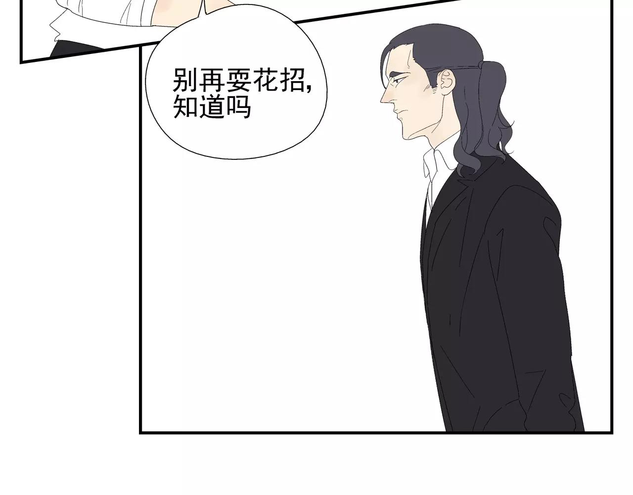 第47话 威胁(1/3)-第47话