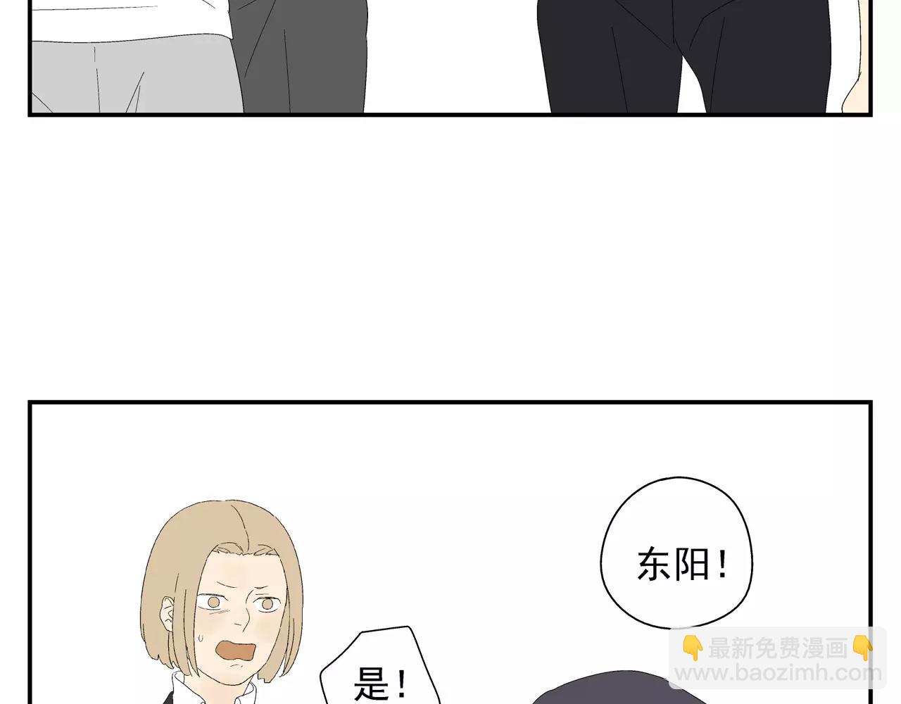 第47话 威胁(1/3)-第47话