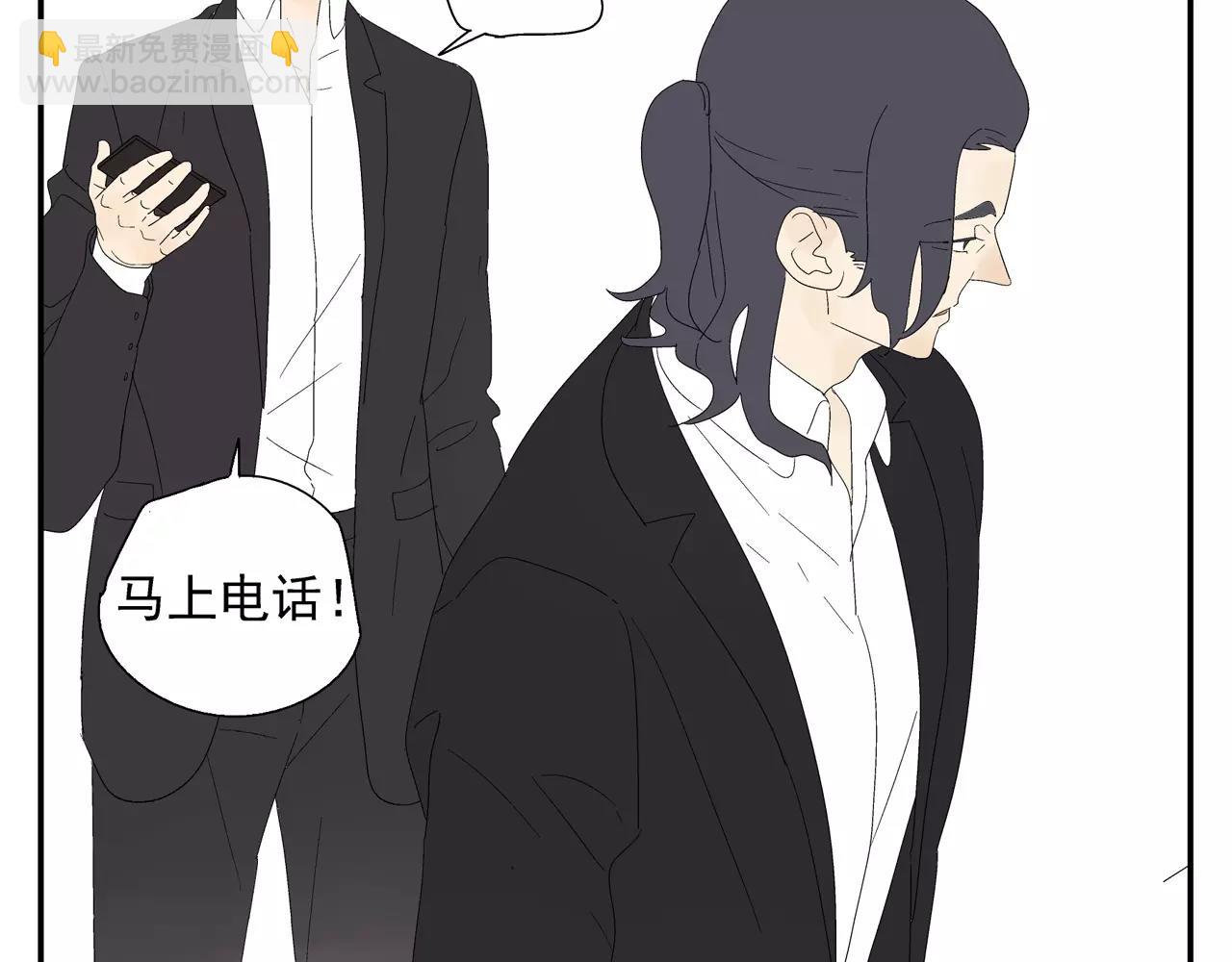 第47话 威胁(1/3)-第47话