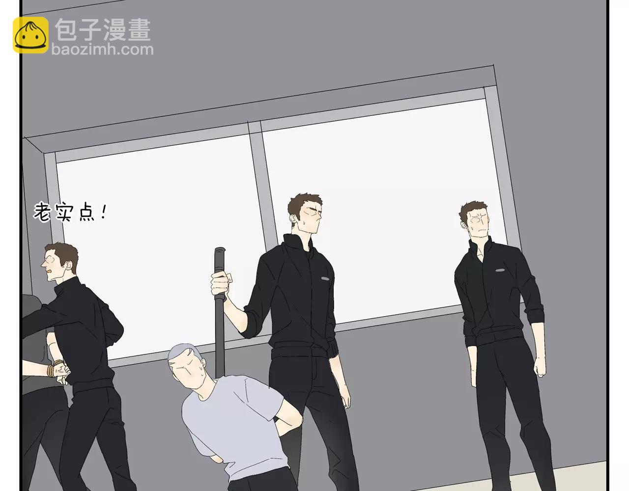 第47话 威胁(1/3)-第47话