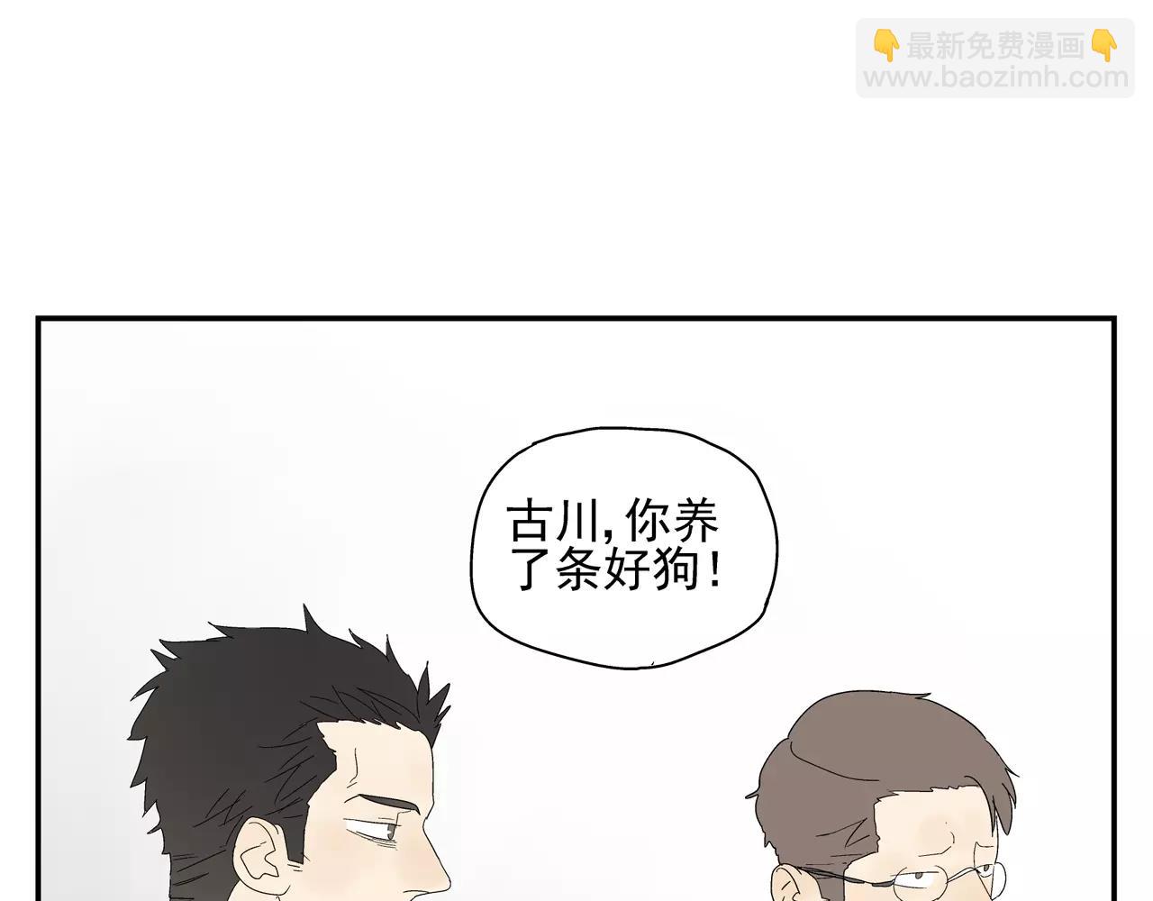 第47话 威胁(1/3)-第47话