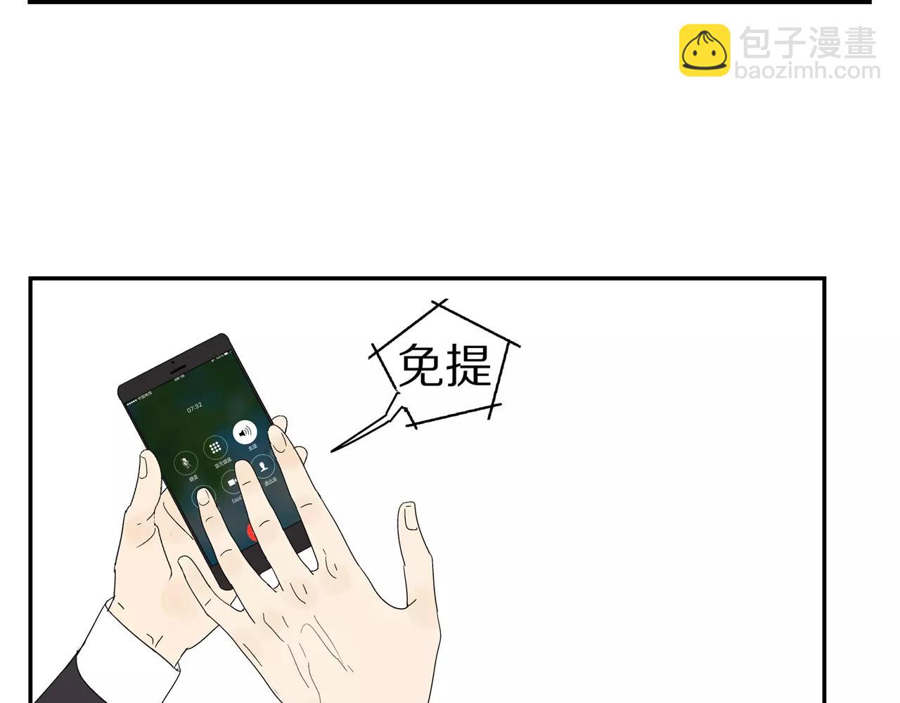 第47话 威胁(1/3)-第47话