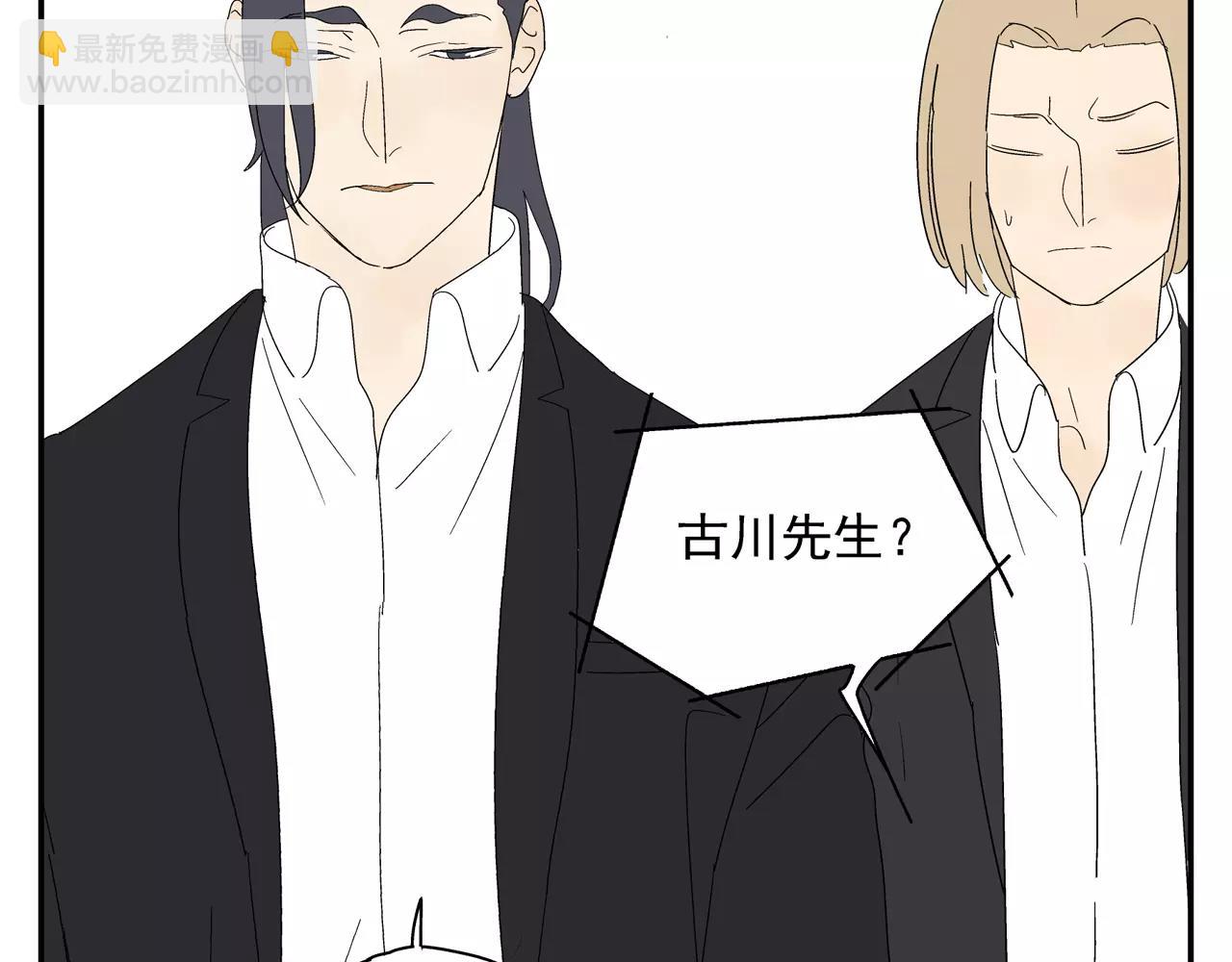 第47话 威胁(1/3)-第47话