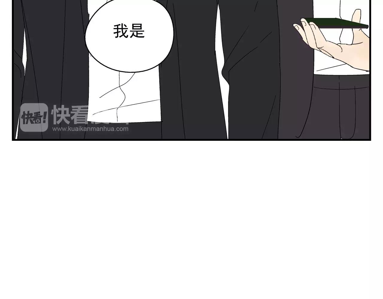 第47话 威胁(1/3)-第47话