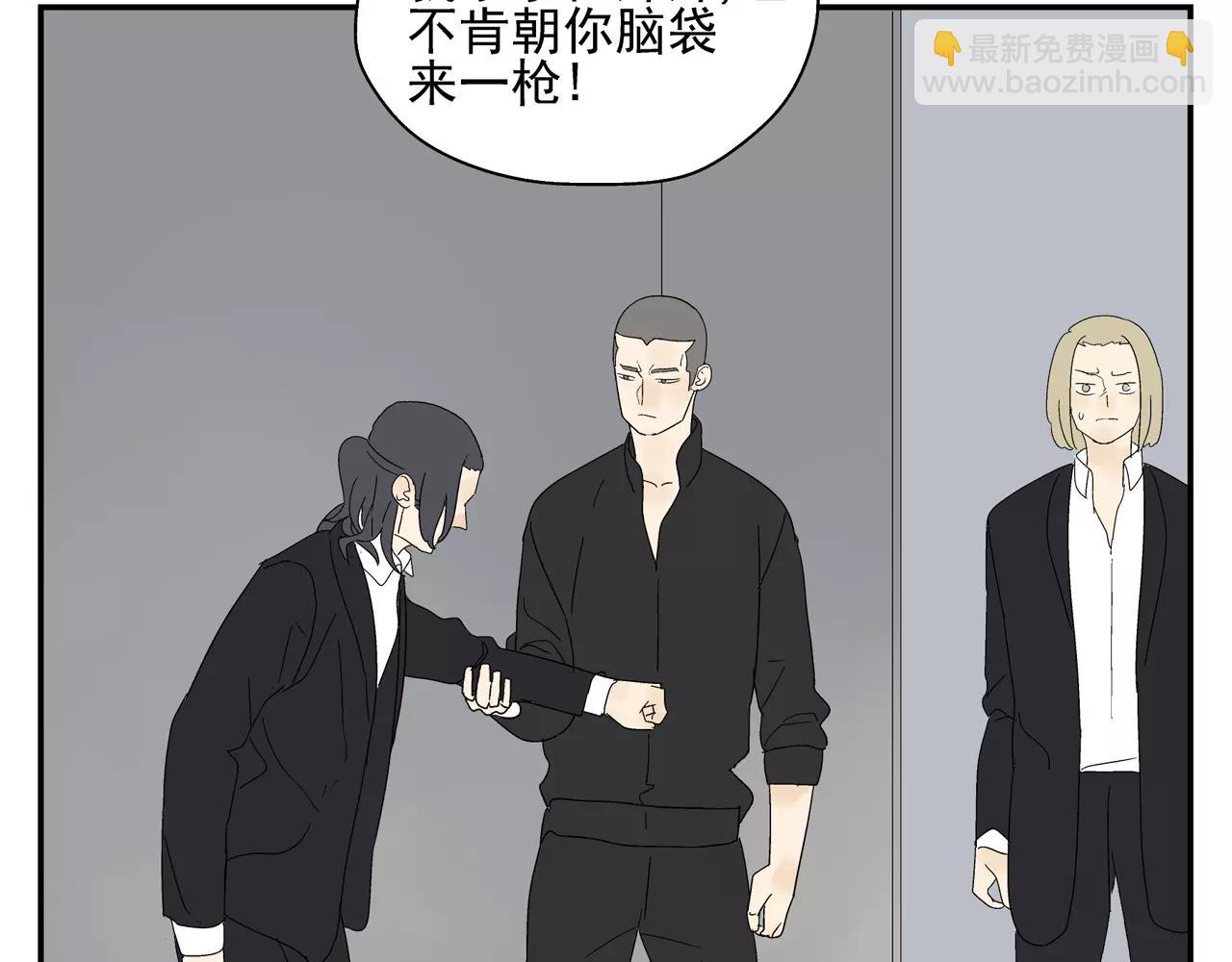 第47话 威胁(1/3)-第47话