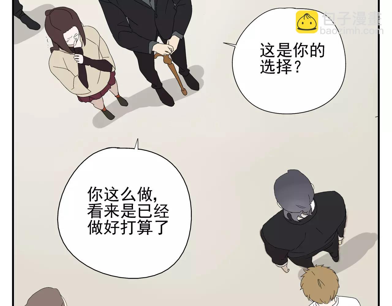 第49话 不被祝福的爱情(1/2)-第49话