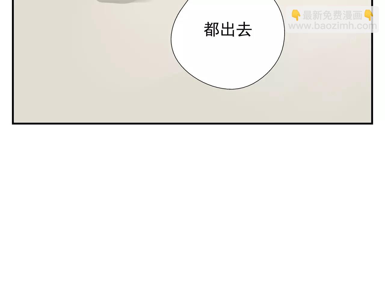 第49话 不被祝福的爱情(1/2)-第49话