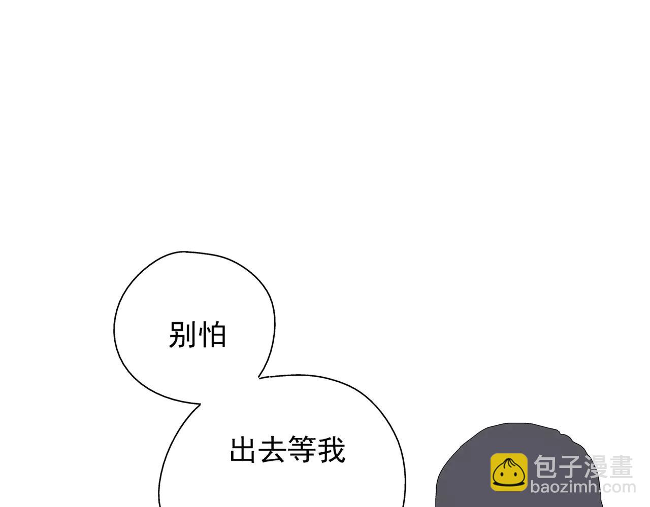 第49话 不被祝福的爱情(1/2)-第49话