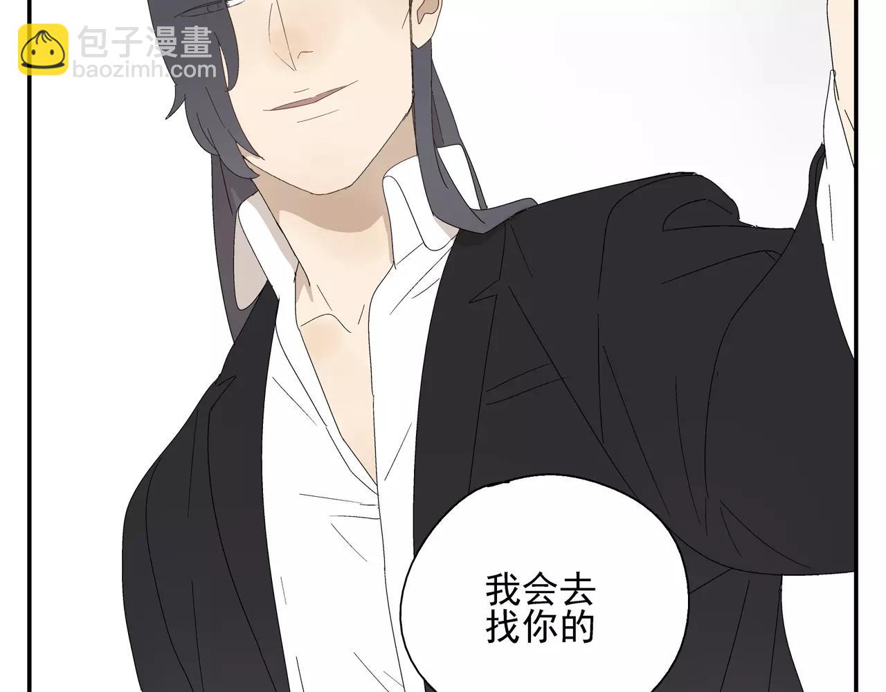 第49话 不被祝福的爱情(1/2)-第49话