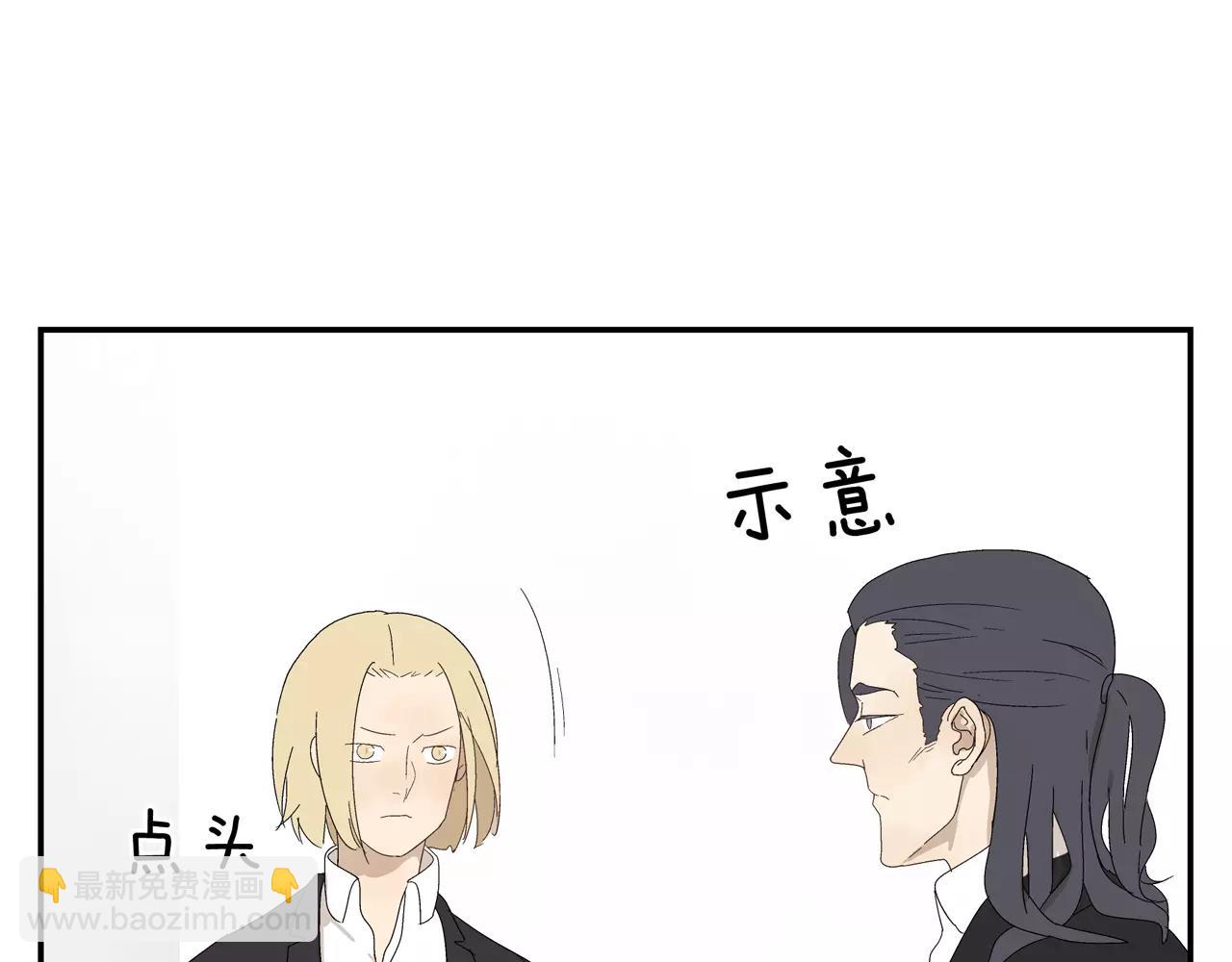 第49话 不被祝福的爱情(1/2)-第49话