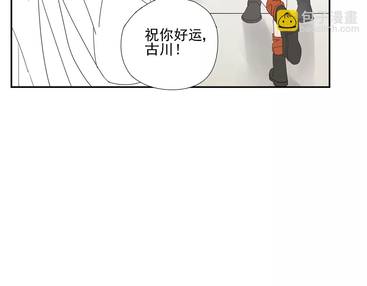 第49话 不被祝福的爱情(1/2)-第49话