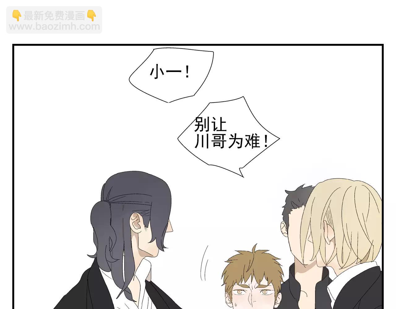 第49话 不被祝福的爱情(1/2)-第49话