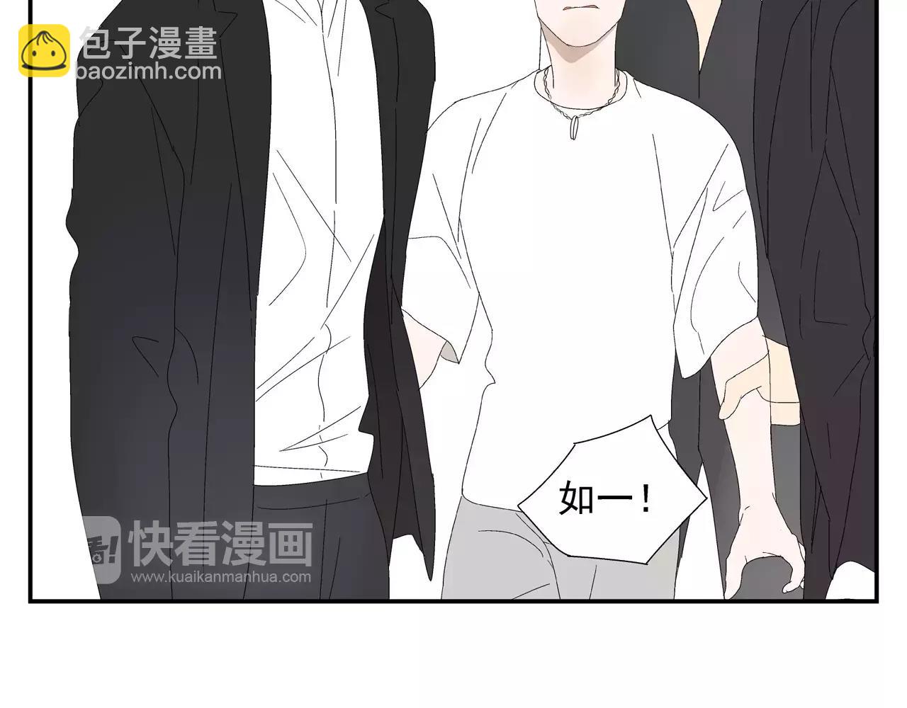 第49话 不被祝福的爱情(1/2)-第49话