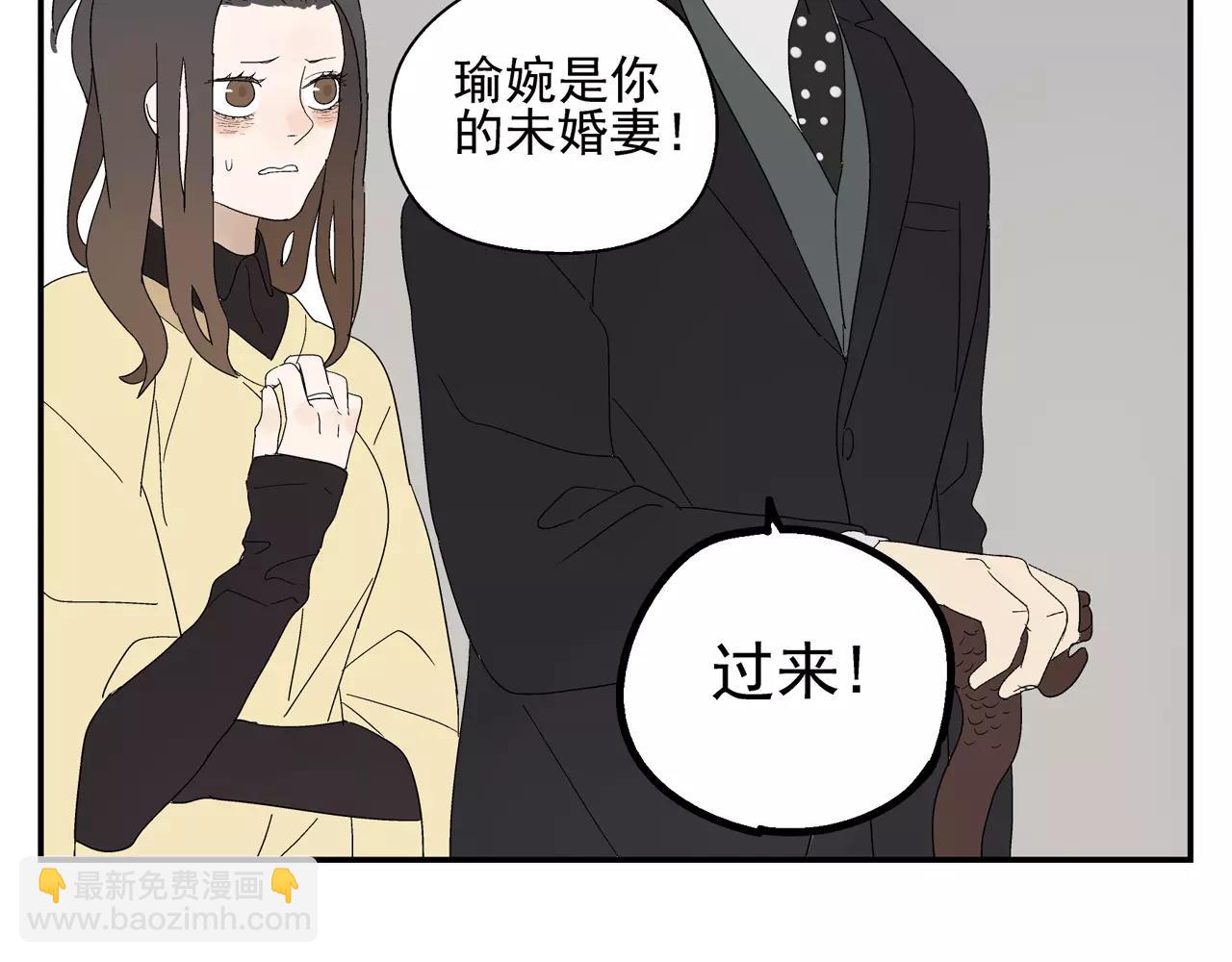 第49话 不被祝福的爱情(1/2)-第49话