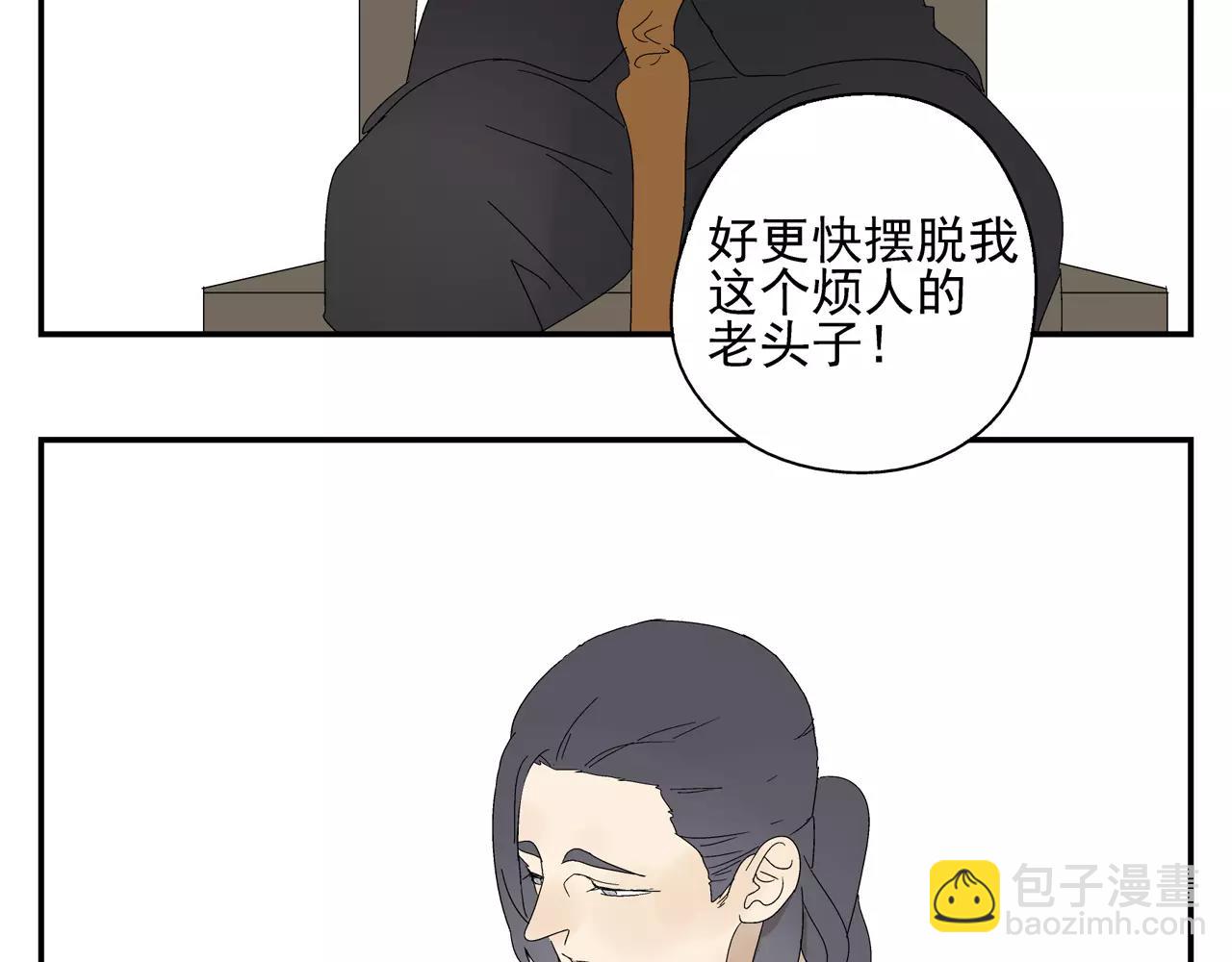 第51话 代价(1/2)-第51话