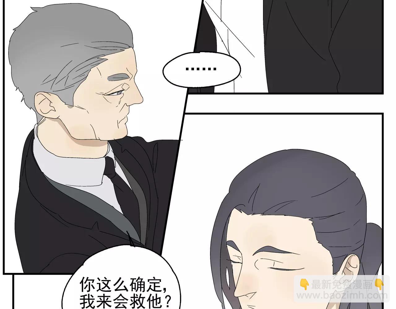 第51话 代价(1/2)-第51话