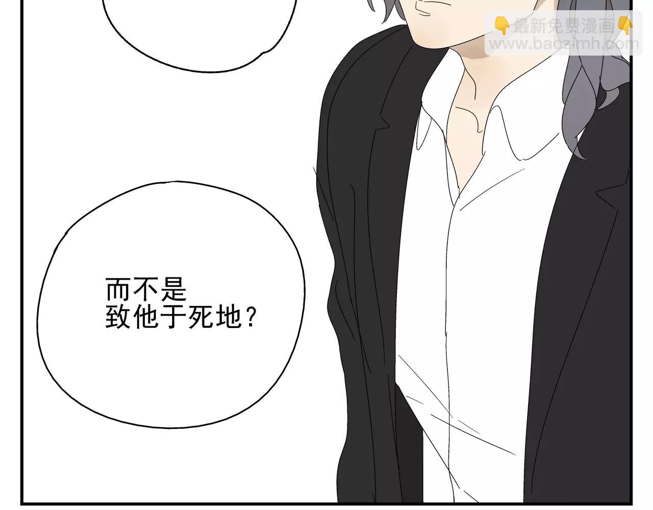 第51话 代价(1/2)-第51话