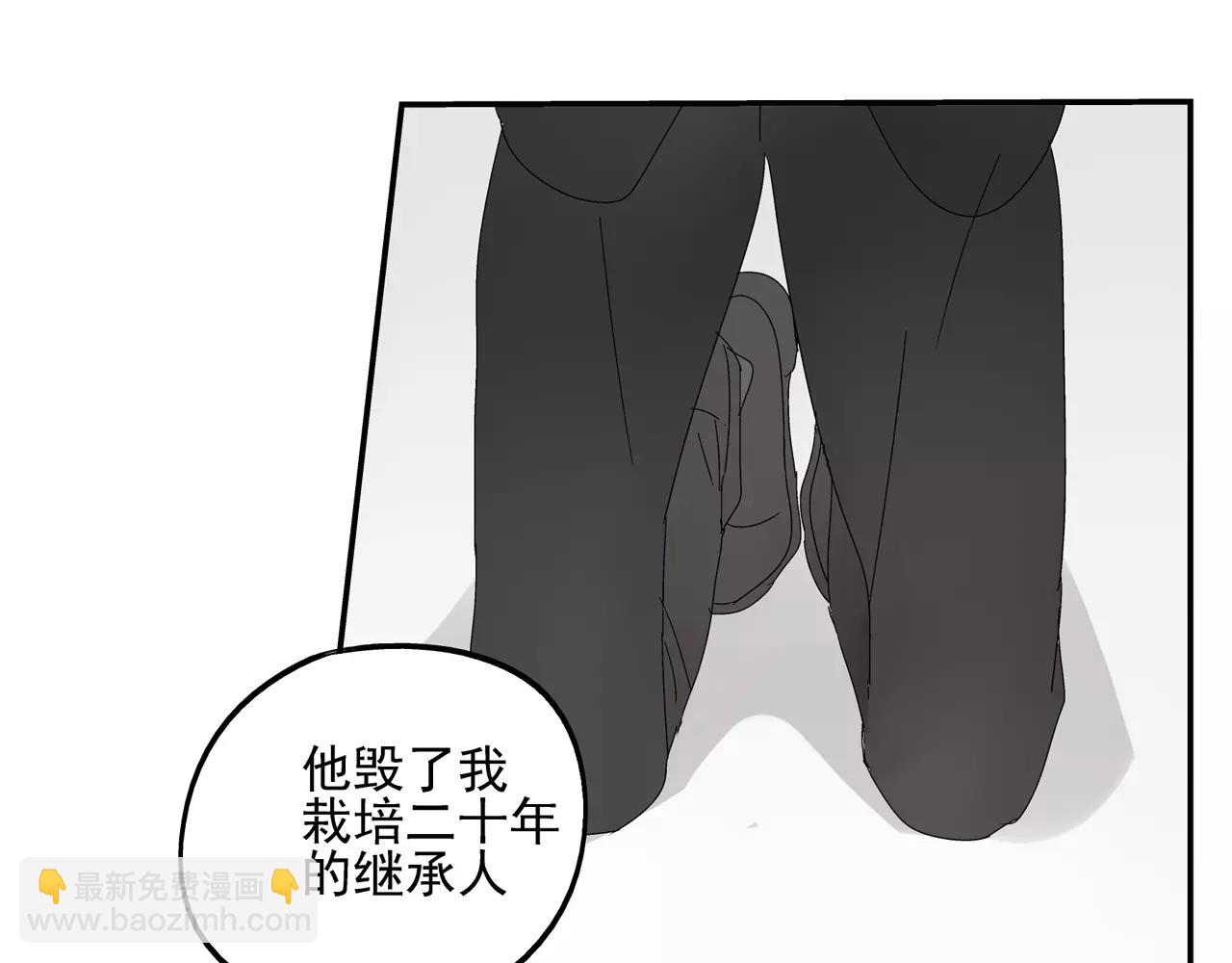 第51话 代价(1/2)-第51话