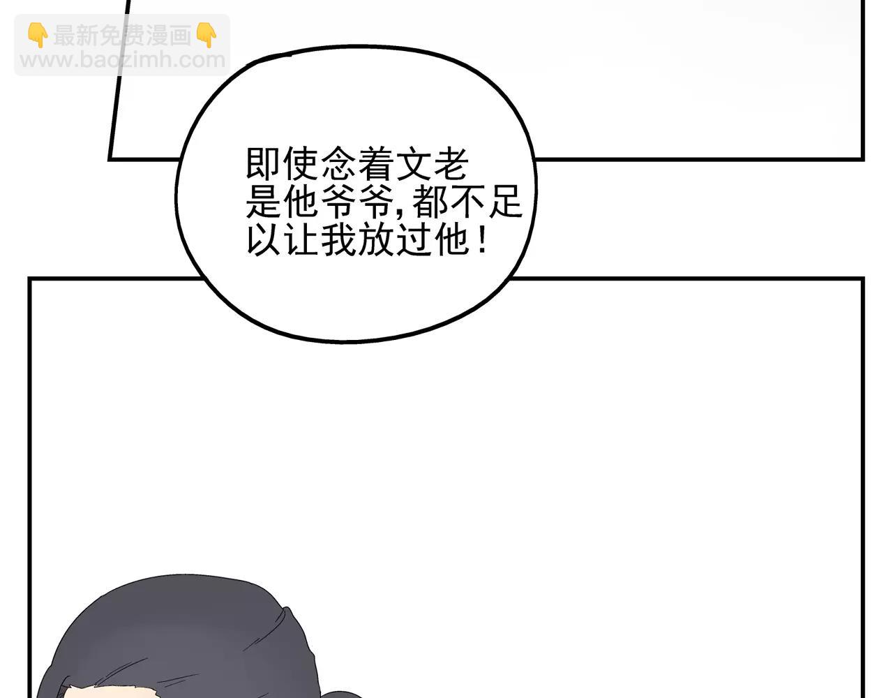 第51话 代价(1/2)-第51话