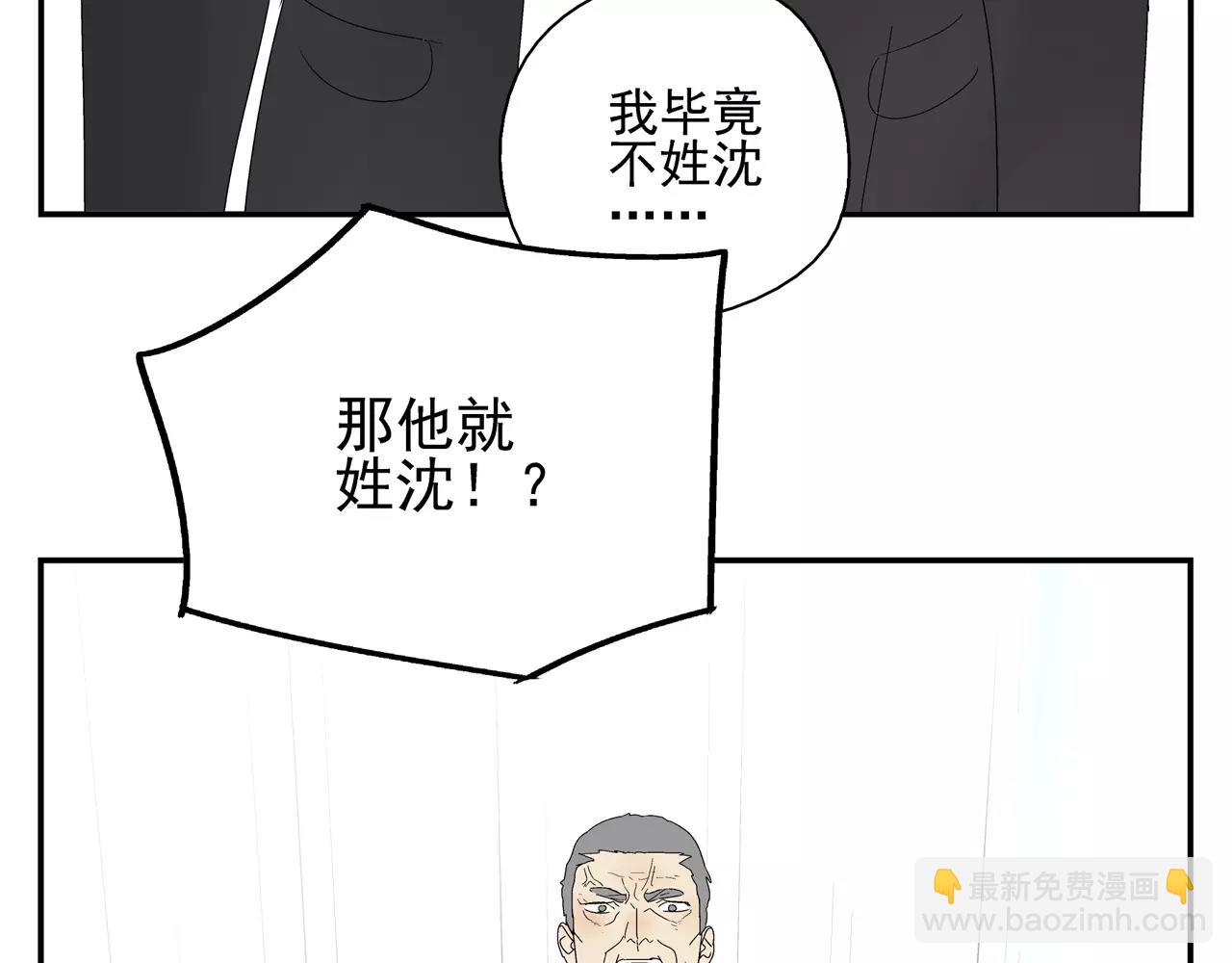 第51话 代价(1/2)-第51话