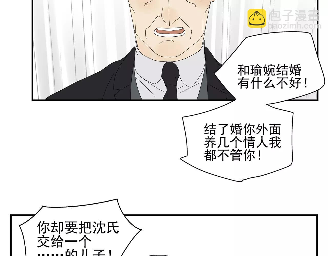 第51话 代价(1/2)-第51话