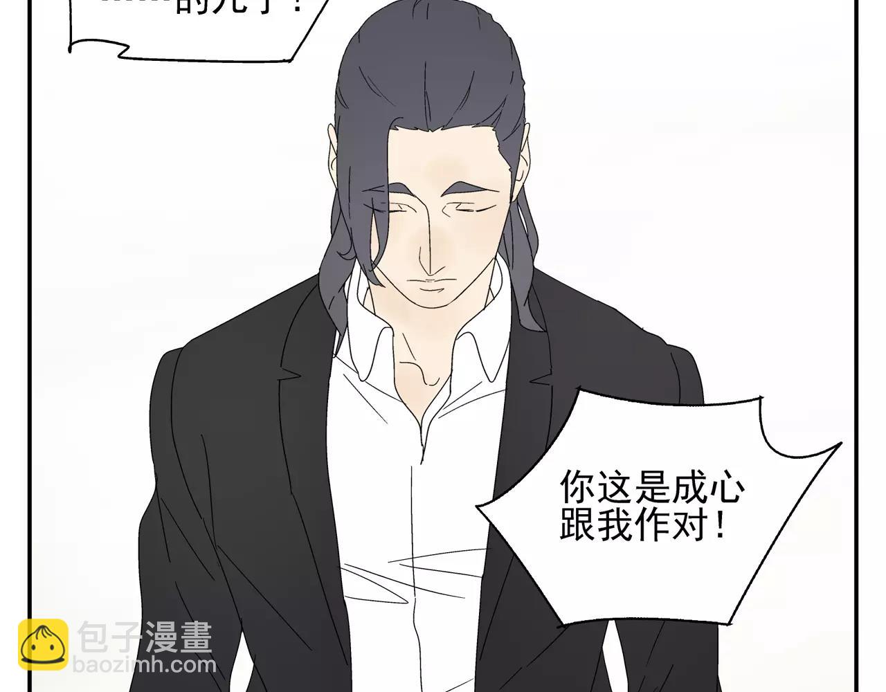 第51话 代价(1/2)-第51话