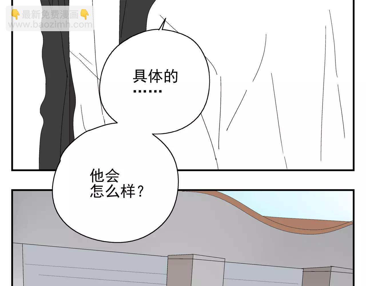 第51话 代价(1/2)-第51话