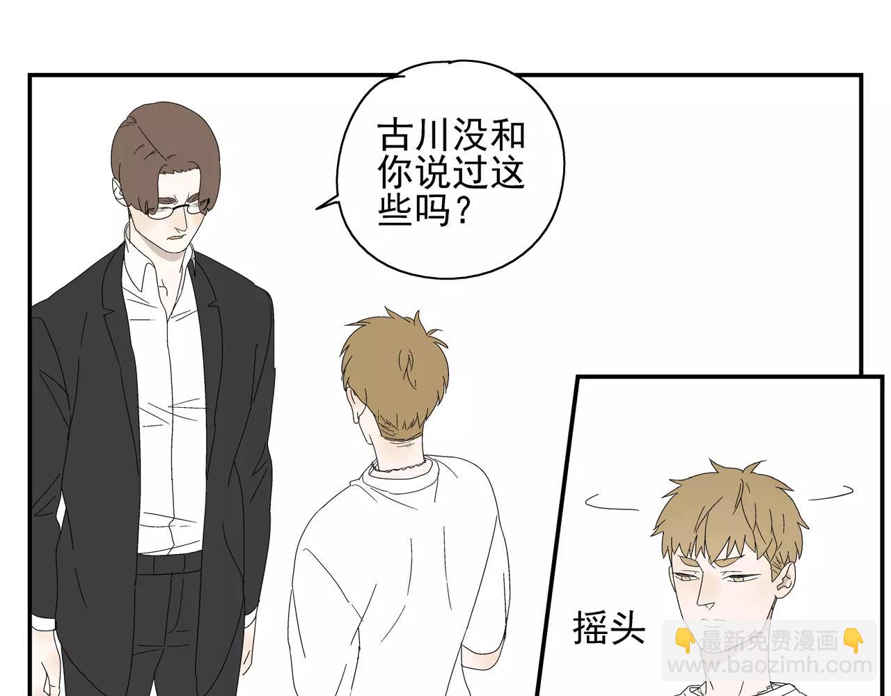 第51话 代价(1/2)-第51话