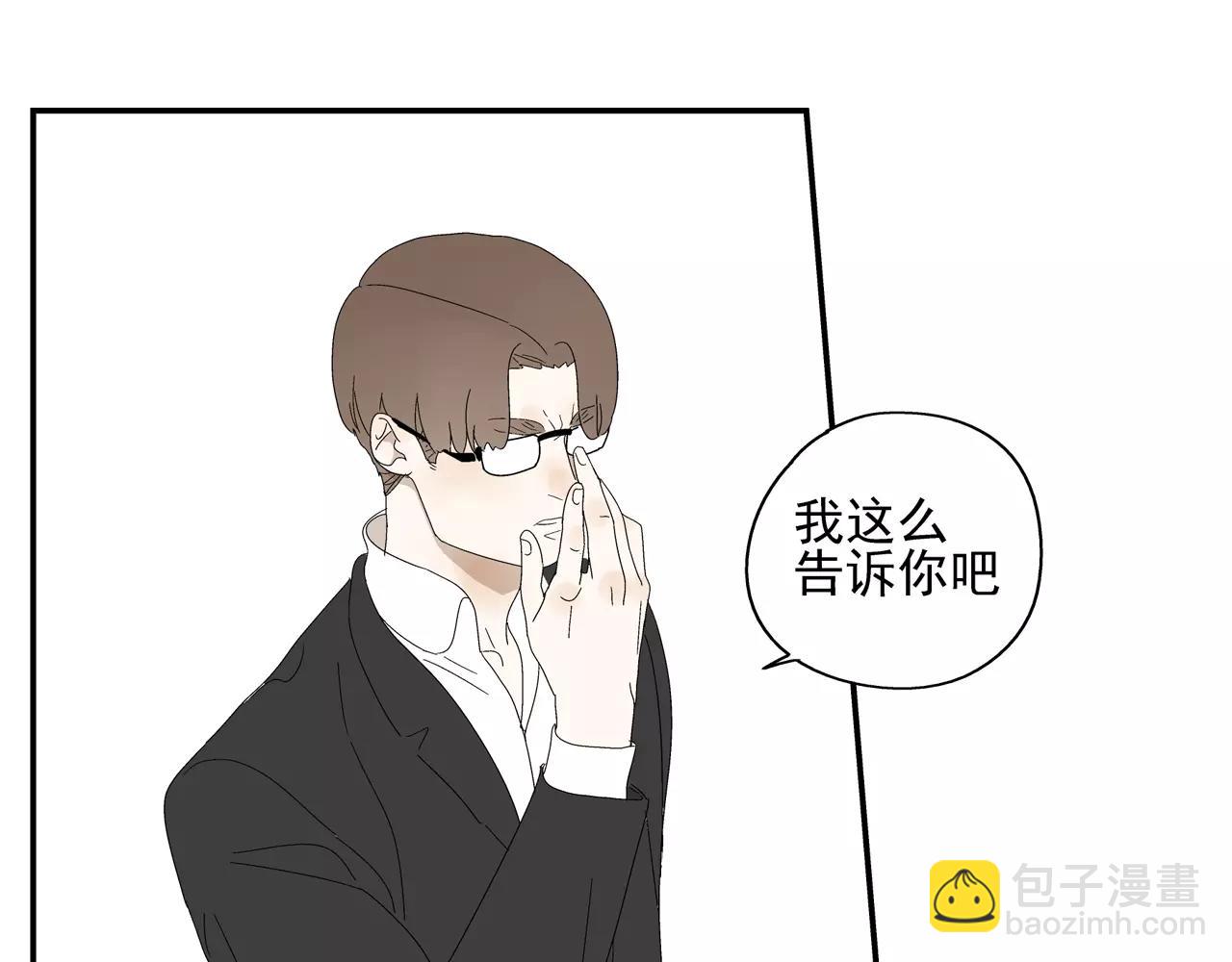 第51话 代价(1/2)-第51话