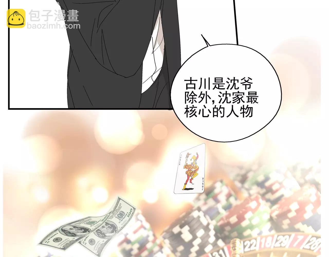 第51话 代价(1/2)-第51话